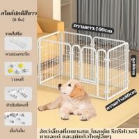 ราคา กรงน้องหมา คอกสุนัข ในบ้าน รั้วกั้นสุนัข กรงน้องหมา indoor dog cage คอกหมา กรงหมา ขนาด ใหญ่ หมา คอกน้องหมา กรงเลี้ยงสัตว์ หมา คอกหมาในบ้าน ฝาปิดด้านบน (22820415414)