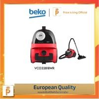 ราคา Beko VCO32818WR เครื่องดูดฝุ่น 2000 วัตต์ รุ่น VCO32818WR (21753131722)