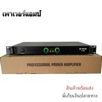 ราคา ชุคเพาเวอร์แอมป์ ปรีแอมป์ เพาเวอร์แอมป์รุ่นX 100กำลังขับ300วัตต์RMS ปรีแอมป์คาราโอเกะไฟLED มี mp3 USB รุ่นX 100 K 95BT (21691458394)