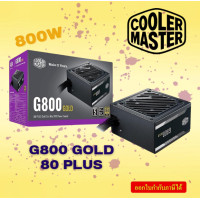 ราคา COOLER MASTER 800W POWER SUPPLY G800 80 PLUS GOLD MPW 8001 ACAAG EU ATX 5Y (22897760917)