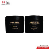 ราคา Madame Fin มาดามฟินของแท้ ครีมทาผิว Sine Skin Anti Aging Day Cream Night Cream 500 g กระปุก New (22294141954)