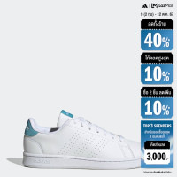 ราคา adidas Tennis Lifestyle Advantage Shoes Men White HR0237 (22439473691)