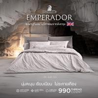 ราคา Dunlopillo ชุดผ้าปู เทคโนโลยีผ้าถนอมผิว ทอ 990 เส้น รุ่น Emperador ส่งฟรี (21457477001)