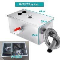 ราคา จัดส่งฟรี ชุดดักไขมันสเตนเลสสตีลตัวดักไขมันในครัว ถังดักไขมัน บ่อดักสแตนเลส ถังบำบัดไขมัน ถังดักไขมันใต้ซิงค์ ถังดักไขมันแสตนเลส บ่อดักไขมันสแตนเลส SUS304 มีหลายขนาดให้เลือก (22897955961)