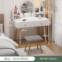 ราคา ATH พร้อมส่ง โต๊ะเครื่องแป้งกระจก LED โต๊ะเครื่องแป้ง โต๊ะเครื่องแป้งขนาดเล็ก โต๊ะเครื่องแป้งคุณภาพสูง โต๊ะเครื่องแป้งสไตล์ยุโรป (22922288554)