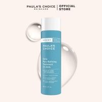 ราคา Paulas Choice Resist Daily Pore Refining Treatment 2 BHA (22626121251)