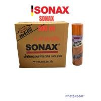 ราคา ราคายกลัง SONAX น้ำมันเอนกประสงค์ ขนาด 500 ml (16407809837)
