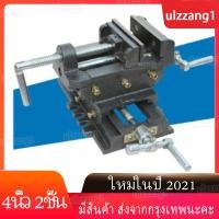 ราคา 2 6 ส่งจากกรุงเทพนะคะ ปากกาจับชิ้นงาน ปากกาจับงาน ปรับได้ 4นิ้ว 2ชั้น เหล็กCR V ปากกาแท่นเจาะ ปากกาแท่นสว่าน ปากกาจับชิ้นงาน 4 inch Bench Table Vise Cross 2 แกนเป็นแกนx y เลื่ (10007752282)