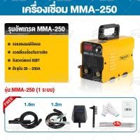 ราคา REAIM ตู้เชื่อม ตู้เชื่อมไฟฟ้า Inverter เครื่องเชื่อม MIG MMA 2in1 สายเชื่อม 2M ไม่ต้องใช้ก๊าส CO2 (23004898420)
