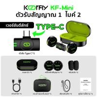 ราคา ไมค์ไร้สายคลิปหนีบ ไมค์ไร้สายแบบแม่เหล็ก ไมโครโฟนไร้สาย ไมค์ไร้สาย iphone ไมค์ไร้สายไลสด ไมโครโฟนไร้สายแบบลาวาเลียร์ระดับมืออาชีพพร้อมกล่องชาร์จ ใช้งานได้ 45 ชม ไมค์ไลฟ์สด ไมค์หนีบเสื้อ (22353418319)
