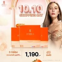 ราคา เซตใหญ่ JEMILA DEWYGLOW Collagen เจมิลาคอลลาเจน คอลลาเจนฟื้นฟูผิว บูสผิวใส โกลวฉ่ำ ขาวใส (22753385046)