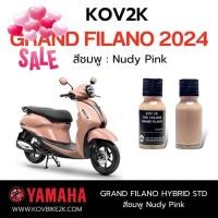ราคา KOV 2K สีแต้มรถแกรน ฟีลาโน่ Grand Filano แถมพู่กัน กระดาษทรายน้ำ 2 เบอร์ ลบรอยขีดข่วน น้ำยาลบรอยรถยนต์ ครีมขัดสีรถ น้ำยาลบรอย ครีมลบรอย (22273734392)