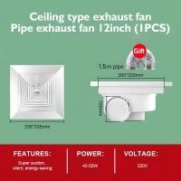 ราคา พัดลมดูดอากาศ 220v พัดลมระบายอากาศ 6 8 9 10 12 นิ้ว พัดลมดูดควัน เครื่องดูดอากาศ พัดลมดูดกลิ่น พัดลมดูดอากาศห้องน้ำ พัดลมดูดควันไฟ (21829093053)