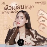 ราคา ออร่าริชแป้งพัฟ แป้งเจนนี่เทียน แป้งกันน้ำ แป้งพัฟน้ำผึ้งทองคำ 5ตลับ ราคาพิเศษ (22505734141)
