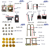 ราคา ชุดแหนบ 3 แผ่น 4แผ่น 5 แผ่น พร้อมอุปกรณ์ แหนบรถ แหนบรถสามล้อ แหนบรถสี่ล้อ รับน้ำหนักได้ 300kg600kgยาว53ซม (22963006980)