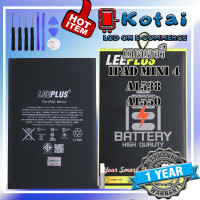 ราคา แบตเตอรี่ สำหรับ IPAD MINI 4battery ipad mini4แบตเตอรี่ ไอแพด มินิ4a1550a1538a1546 (22805647180)