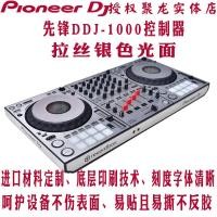 ราคา Pioneer Ddj1000srt Full Surround ป้องกันฟิล์มสติกเกอร์ที่กําหนดเอง Controller สําหรับ Dj อุปกรณ์ป้องกัน (22489490352)