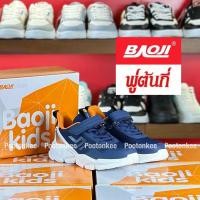 ราคา Halloween BAOJI Kid รุ่น 122 บาโอจิ รองเท้าผ้าใบเด็ก รองเท้าเด็ก ของแท้100 พร้อมส่ง Christmas (22777934044)