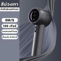 ราคา รุ่นฮอตระดับไฮเอนด์ พัดลมมือถือ พัดลมไอน้ำเย็น พัดลมแบบพกพา พัดลมไอเย็น พัดลมพกพา พัดลมไอน้ำ พัดลม พกพา ชาร์จ 199 ระดับลมแรงพัดลมไร้ใบพัดแบบพกพาแบบชาร์จไฟได้ด้วย (21921969620)