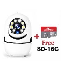 ราคา Hivison กล้องวงจรปิดไร้สาย Q1 LED กล้อง wifi 5ล้านพิกเซล กล้องวงจรปิด wifi360 องศา กลางแจ้ง home security ip camera ฟรี APP อะแดปเตอร์สายชาร์จ (21451547629)