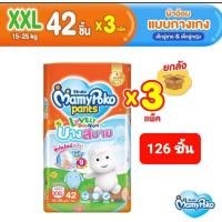 ราคา MamyPoko มามี่โพโค กางเกงผ้าอ้อมเด็ก เลิฟลี่เดย์แอนด์ไนท์ บางสบาย ไซส์ M XXL ลังละ 3 แพ็ค ขายยกลัง (22693448687)