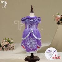 ราคา Funny Go ชุดเจ้าหญิง ชุดเจ้าหญิงโซเฟีย เสื้อผ้าเด็กผู้หญิง เด็กโซเฟียเจ้าหญิง เครื่องแต่งกายคอสเพลย์ แฟนซี คริสต์มาส (22930850811)