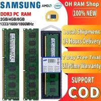 ราคา ซัมซุง RAM DDR3 DDR3L 2GB 4GB 8GB 1600MHz 1333MHz หน่วยความจำเดสก์ท็อป 240Pins หน่วยความจำ DIMM RAM (22242270080)