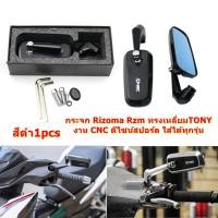 ราคา FOURS พร้อมส่ง กระจก Rizoma Rzm ทรงเหลี่ยมTONY งาน CNC ดีไซน์สปอร์ต ใส่ได้ทุกรุ่น (22750716123)
