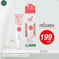 ราคา BK Acne Serum เซรั่มสิว ลดปัญหาสิว หน้าไม่มัน เซรั่มปกป้องผิวจากมลภาวะ ขนาดหลอด 35g FG0019 (22979559532)