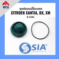 ราคา ชุดซ่อมแม่ปั้มเบรค ซีตรอง CITROEN XANTIA BX XM ขนาด 20 6 MM brake master cylinder Repair Kit แม่ปั๊มเบรค แม่ปั้มเบรก (20694211556)
