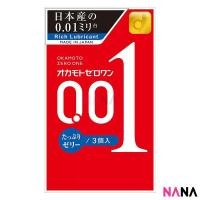 ราคา Okamoto 0 01 Zero One Condom 3 ชิ้นเพิ่มความชุ่มชื้น Plenty Of Jelly สีฟ้า 0 01ชุ่มชื้นเป็นพิเศษ Delivery Time 5 10 Days (12552734334)
