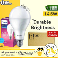 ราคา ยกลัง 6 หลอด หลอดไฟ LED Philips 14 5W ขั้ว E27 6500K แสงขาว 3000K แสงส้ม รวมแวท (22870783662)
