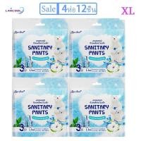 ราคา Lancool ใบมินท์ ใหม่ล่าสุด กางเกงเคลื่อนย้ายอนามัยผ้าอนามัยแบบกางเกงสำหรับกลางคืน หลายแพ็ค ปกติ ผ้าอนามัย กางเกงสูตรเย็น ระบายอากาศได้ดี ผ้าอนามัย (22951787031)