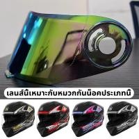 ราคา 2024รุ่นใหม AXK หมวกกันน็อค ออกแบบกระจกสองอัน กันหมอกทนต่อการสึกหรอ กันแสงสะท้อน หมวกกันน็อก ชาย หมวกกันน๊อกชาย หมวกกันน๊อค ผช หมวกกันนอคเต็ม หมวกกันน็อคเต็มใบ หมวกกันน็อคผญ หมวกกันน็อกเต็มใบ (2297867