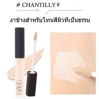 ราคา นาร์ส Radiant Creamy Concealer 1 4 ml คอนซีลเลอร์ปกปิดผิว ติดทนนาน เบลอรูขุมขน คอนซีลเลอร์ (21406375667)