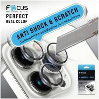 ราคา Focus แหวนกันรอยเลนส์กล้องแบบใส Perfect Clear Ring Use For Iphone 16 Iphone 16 Pro Iphone 16 Plus Iphone 16 Pro Max Iphone 15 15 Plus Iphone 15 Pro 15 Pro Max IPhone 14 14 Plus 14 Pro 14 Pro Max 13 mi