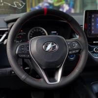 ราคา Toyota Corolla Altis Steering Wheel Cover 2019 2024 ปกพวงมาลัยรถยนต์ออกแบบเองได้หนังไมโครไฟเบอร์เย็บมือที่หุ้มพวงมาลัยแบบ (22005750968)