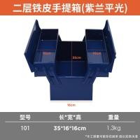 ราคา เกรดอุตสาหกรรมพับสามชั้นสองด้านกล่องเครื่องมือกล่องเหล็กซ่อมรถยนต์กล่องเก็บในครัวเรือน Multi function ฮาร์ดแวร์ (21150560967)