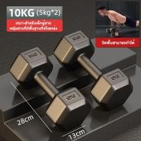 ราคา MY HIดัมเบลยางหกเหลี่ยม4กก 5กก 6กก 10กก 15กก 20กก Hex Dumbbell ดัมเบลหัวยางแบบหกเหลี่ยม กันลื่น dumbbell (23004852964)