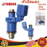 ราคา หัวฉีดแต่ง หัวฉีดน้ํามันเชื้อเพลิง สําหรับ 4รู 6รู 8รู 10รู 12รู แต่งYamaha Mio 125 Mio M3 Miio Z Soul Gt Fino X Ax Ride Beat Xrm 125 Mio Soul I 125 N Max R15 Wr 155 Aerox (22670731222)