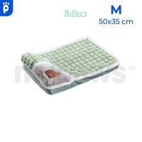 ราคา My Paws ที่นอนสุนัข พร้อมหมอน ถอดซักได้ ผ้านิ่มนอนสบาย มีไซส์ใหญ่ถึง 100 Cm (22780266059)