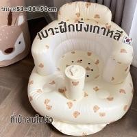 ราคา coolbar ขนาด53 38 50cm เบาะหัดนั่ง เก้าอี้หัดนั่งเด็กเป่าลม เบาะหัดนั่งเป่าลม เก้าอี้เป่าลม โซฟาหัดนั่ง มีปั๊มลมในตัว (21930979495)