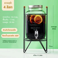 ราคา HomeEase mason jar โหลแบบมีก๊อก โหลแก้วถังเครื่องดื่มเย็น แก้วจ่ายน้ำมีก็อก โถอเนกประสงค์ โถแก้วจ่ายน้ำ จ่ายน้ำหวาน โหลเอนกป มีก๊อก4 8ลิตรพร้อมขาตั้ง โครงเหล็ก 304 เกรดกินได้ COD (22531752611)