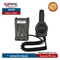 ราคา เซฟเวอร์ วิทยุสื่อสาร Spender Speeder Sender T C Com มีทุกรุ่น (22825081469)