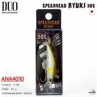 ราคา เหยื่อปลอม DUO Spearhead Ryuki 50s (22068874086)