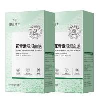 ราคา Bubble Mask เป็นมาส์กหน้ายอดนิยมที่ให้ความชุ่มชื้นและดูแลผิวอย่างล้ำลึก ามสะอาดผิวอย่างล้ำลึก (22975944747)