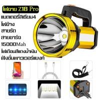 ราคา POPไฟฉาย ไฟฉายแรงสูง ส่องสว่างระยะไก 90000000W 15000mAh P70 สี่คอร์ ไส้ตะเกียงสว่างมาก 5000เมตร ส่องแสงไกลสุดๆ ไฟฉายสปอตไลท์ไฟฉายสว่างมากๆไฟฉายแบบชาร์จไฟฉายledชาร์จได้ไฟฉายledสว่างมากไฟฉายแรงสูงไกลไฟฉ