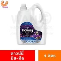 ราคา Downy Professional ดาวน์นี่ ผลิตภัณฑ์น้ำยาปรับผ้านุ่ม สูตรเข้มขัน แกลลอน 4 ลิตร (22864785069)