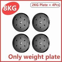 ราคา 1KG 1 25KG 1 5KG Dumbbell Plate Dumbbell Set แผ่นน้ำหนัก Barbell Plate Dumbbell Handle Bar (22869602089)