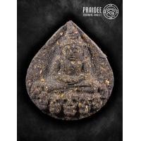 ราคา A202 งั่งพรายกระซิบ หลวงพ่อเมียน วัดจะเนียง บุรีรัมย์ (22107604049)